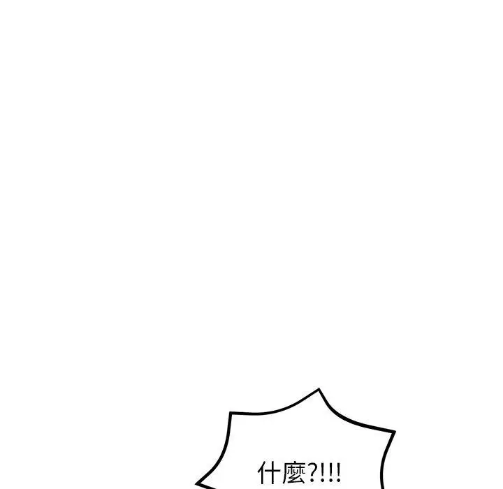 漫画《重逢的初恋是继母》第16话第117张图