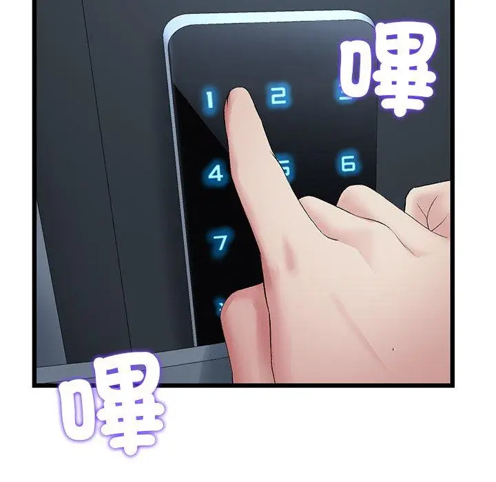 漫画《重逢的初恋是继母》第16话第128张图
