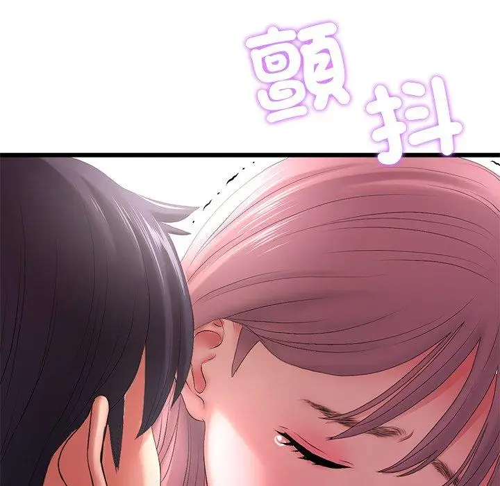 漫画《重逢的初恋是继母》第16话第14张图