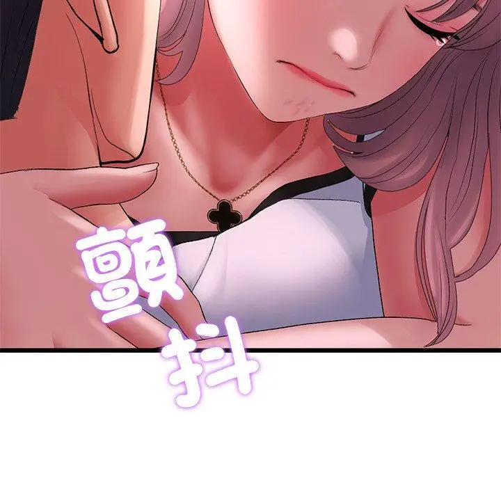 漫画《重逢的初恋是继母》第16话第15张图