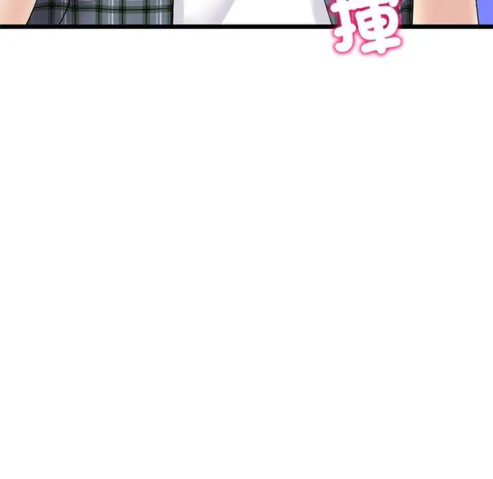 漫画《重逢的初恋是继母》第16话第176张图