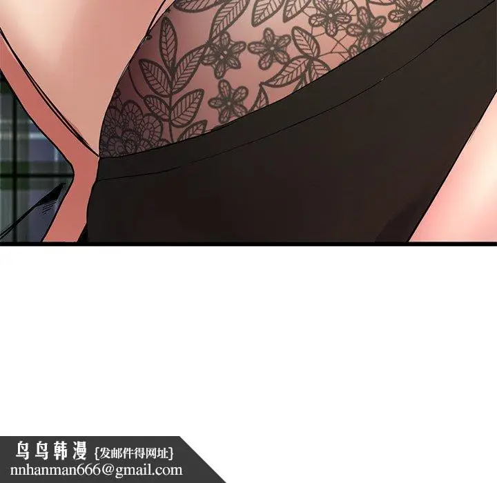 漫画《重逢的初恋是继母》第16话第200张图