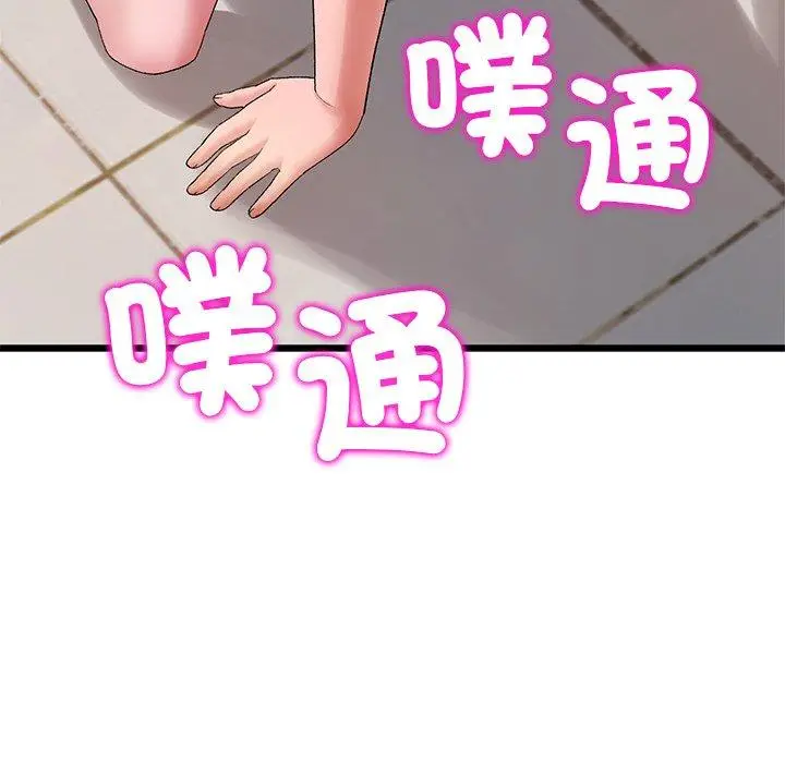 漫画《重逢的初恋是继母》第16话第35张图