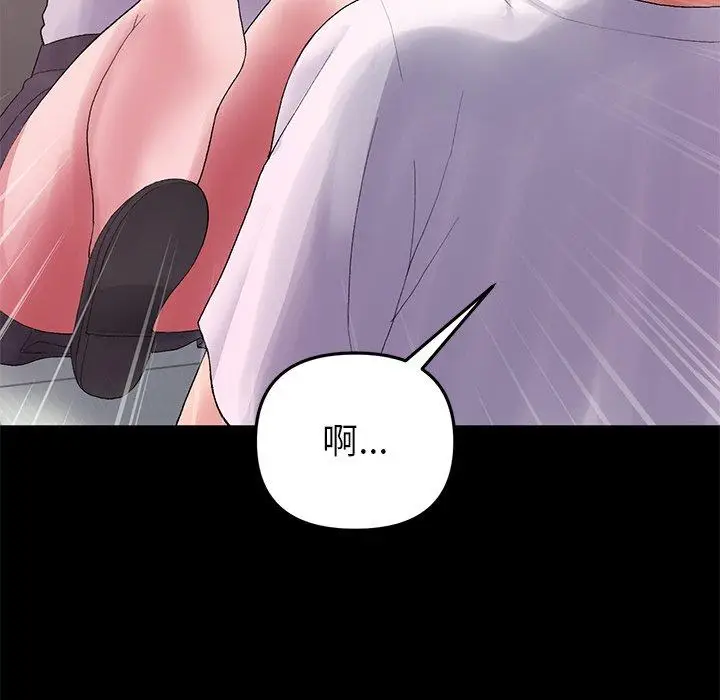 漫画《重逢的初恋是继母》第16话第73张图