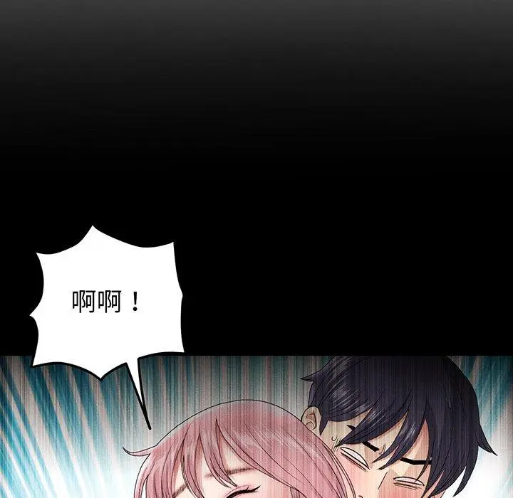漫画《重逢的初恋是继母》第20话第104张图