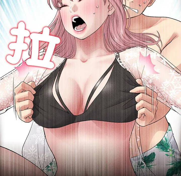 漫画《重逢的初恋是继母》第20话第105张图