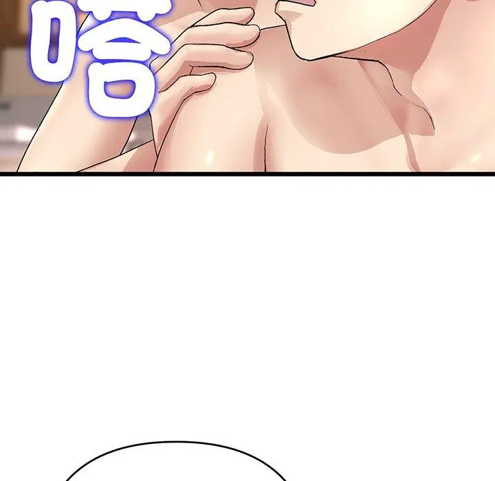 漫画《重逢的初恋是继母》第20话第128张图