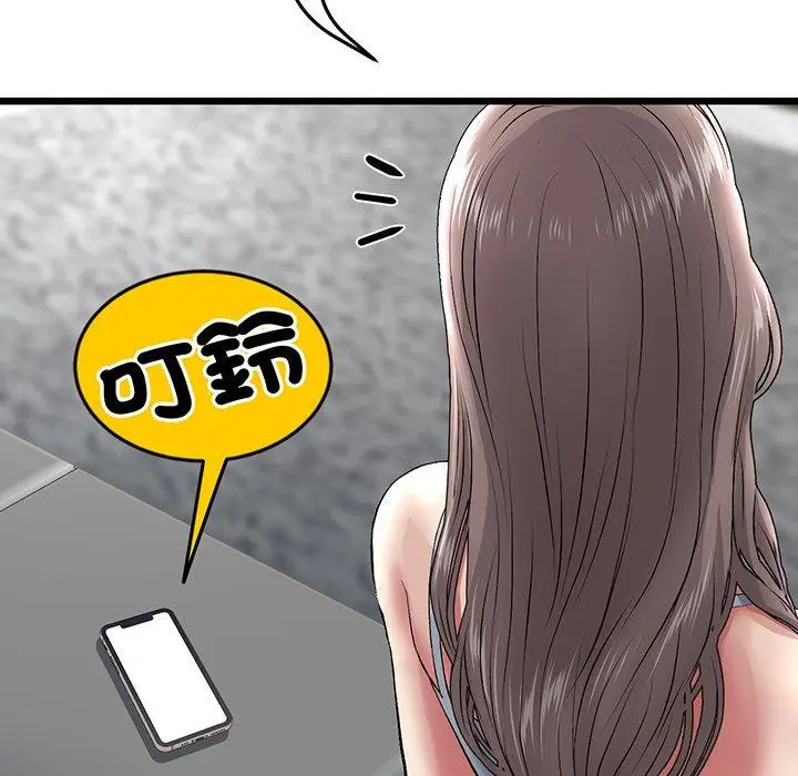 漫画《重逢的初恋是继母》第20话第174张图