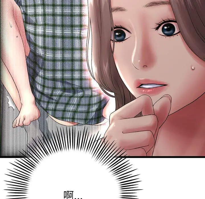 漫画《重逢的初恋是继母》第20话第193张图