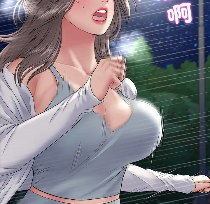 漫画《重逢的初恋是继母》第20话第199张图