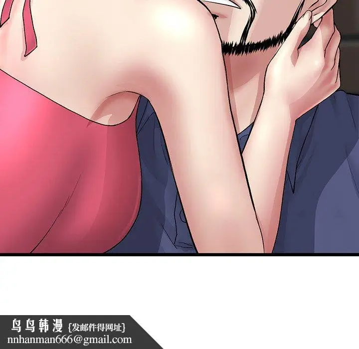 漫画《重逢的初恋是继母》第20话第217张图