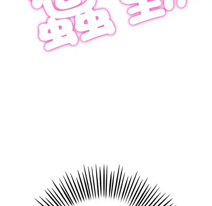 漫画《重逢的初恋是继母》第20话第38张图