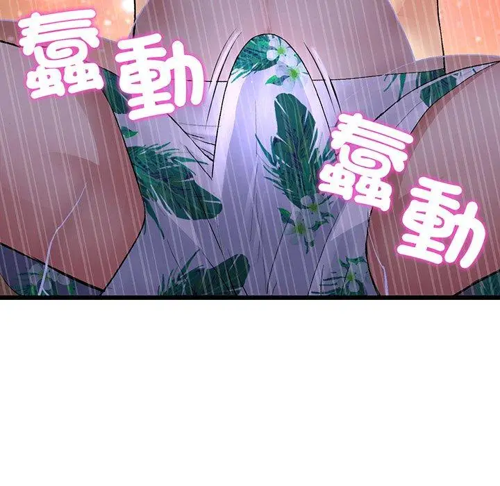 漫画《重逢的初恋是继母》第20话第62张图