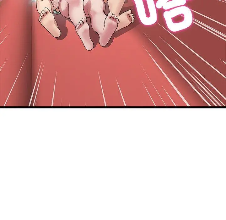 漫画《重逢的初恋是继母》第20话第7张图