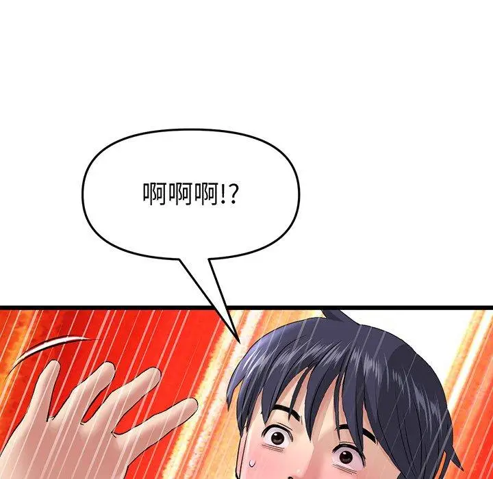 漫画《重逢的初恋是继母》第20话第74张图