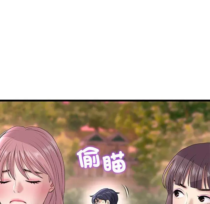 漫画《重逢的初恋是继母》第20话第98张图