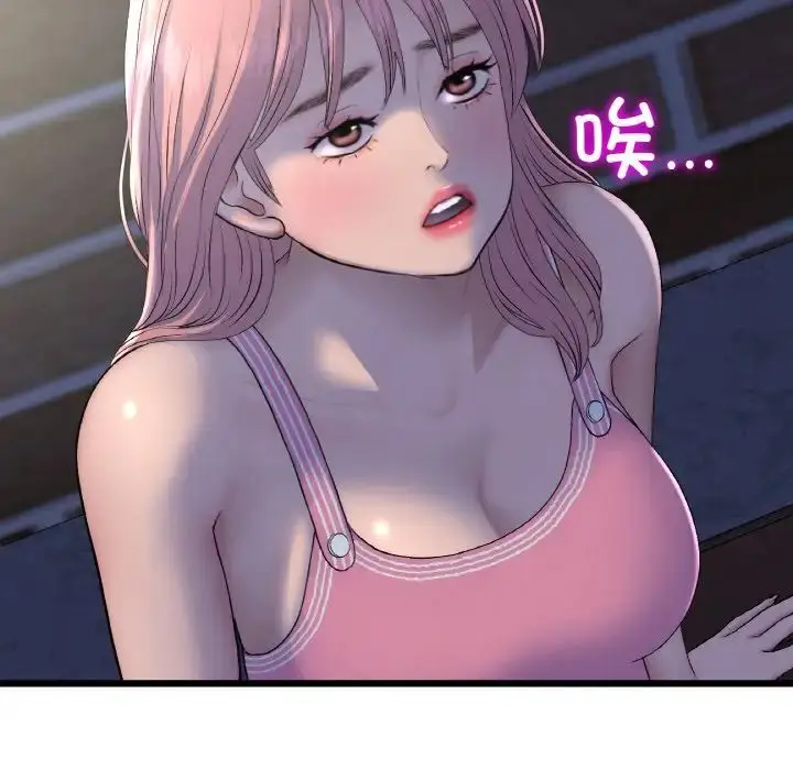 漫画《重逢的初恋是继母》第49话第138张图