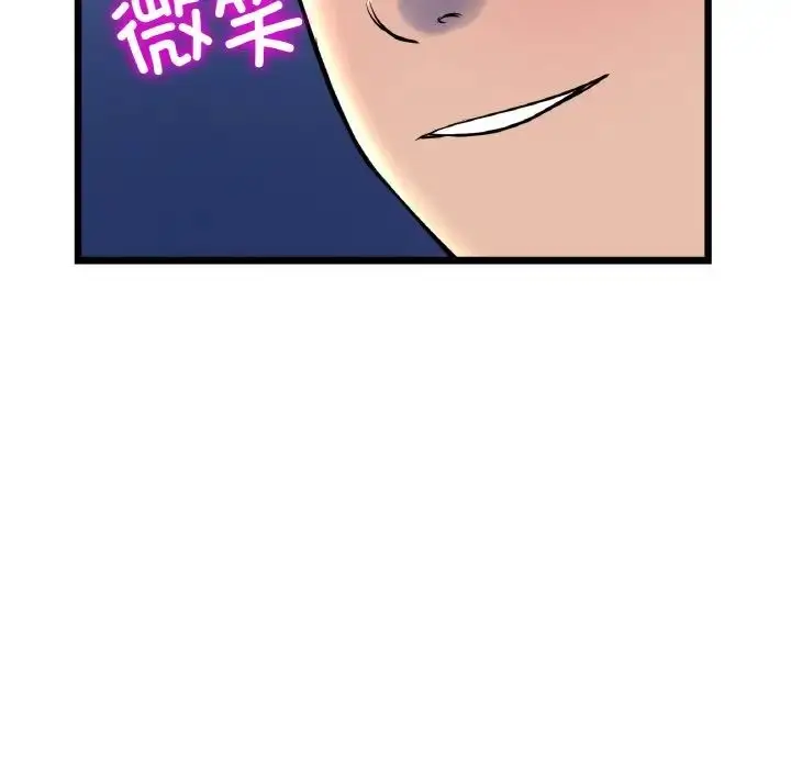 漫画《重逢的初恋是继母》第49话第168张图