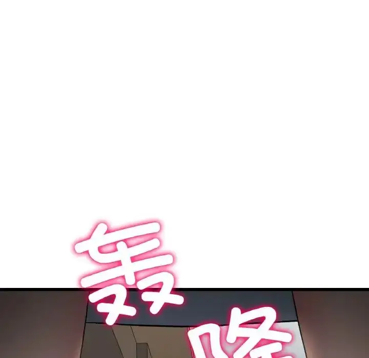 漫画《重逢的初恋是继母》第49话第18张图