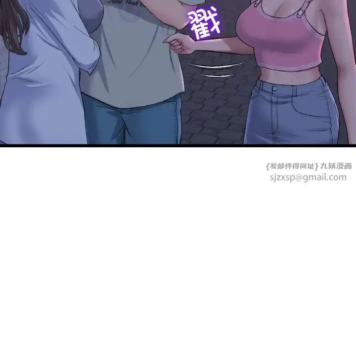 漫画《重逢的初恋是继母》第50话第113张图