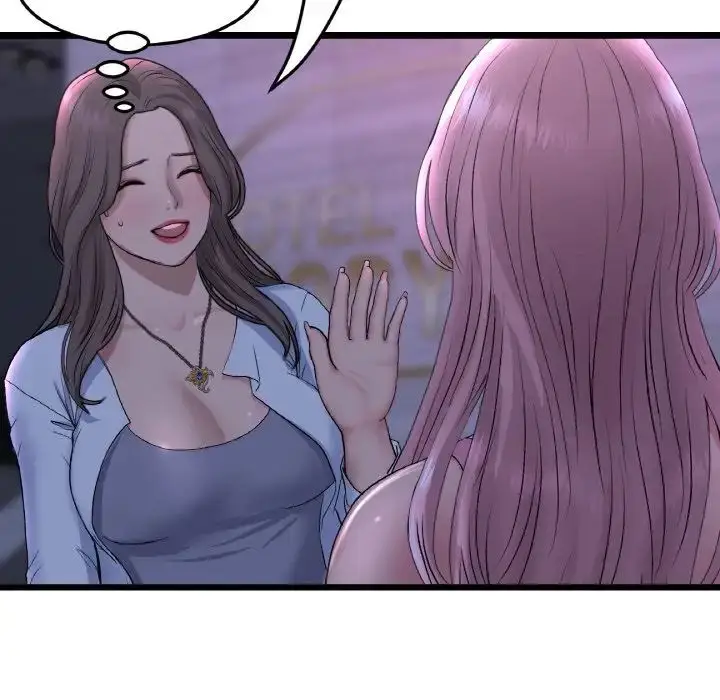 漫画《重逢的初恋是继母》第50话第121张图