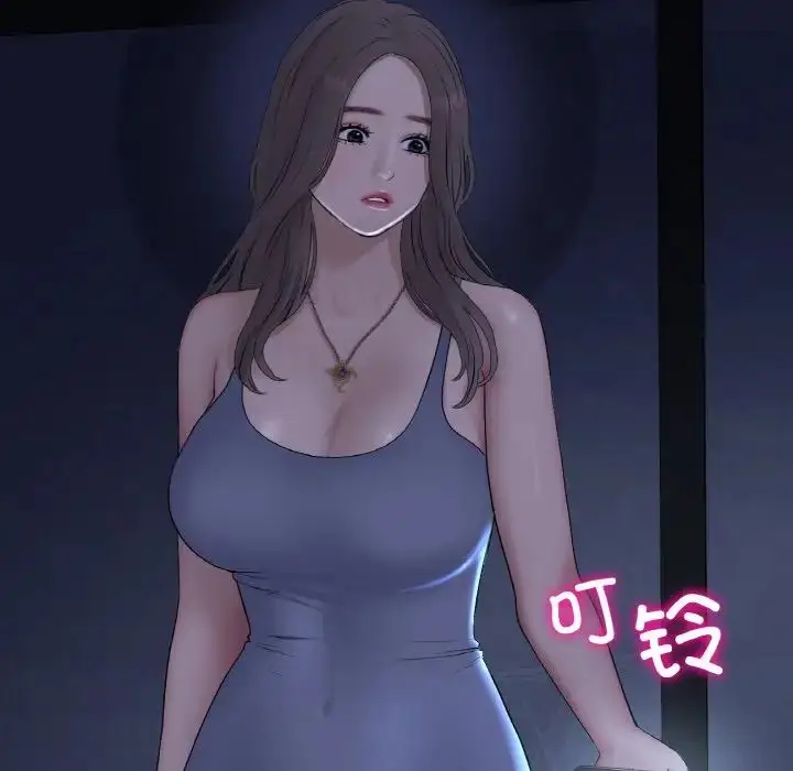 漫画《重逢的初恋是继母》第50话第35张图