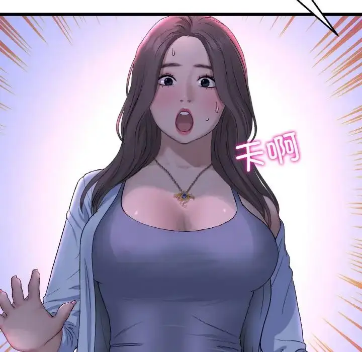 漫画《重逢的初恋是继母》第50话第88张图