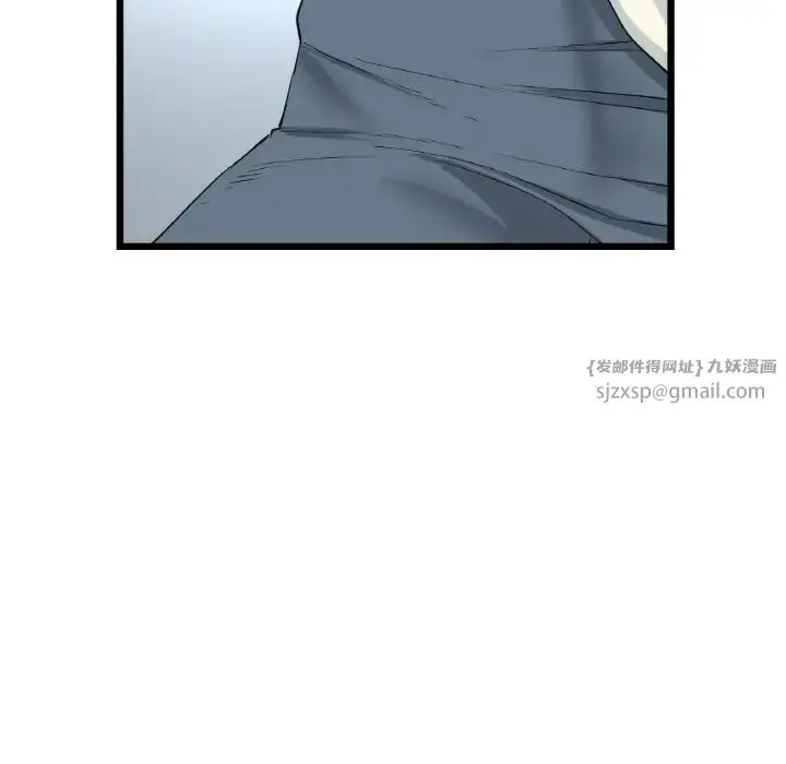 漫画《重逢的初恋是继母》第56话第107张图