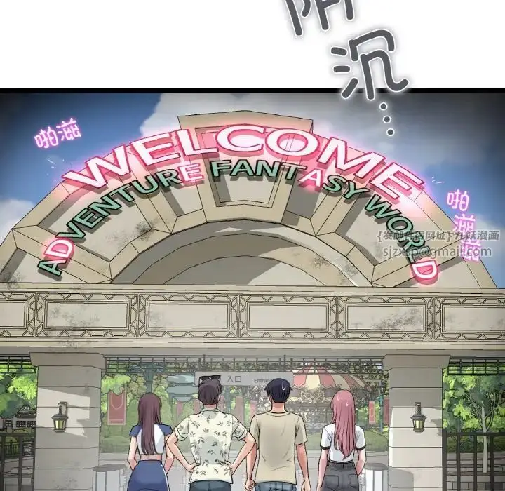 漫画《重逢的初恋是继母》第56话第127张图