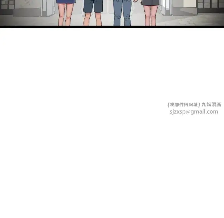 漫画《重逢的初恋是继母》第56话第128张图