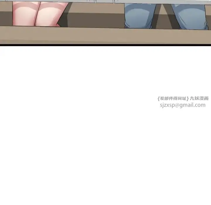 漫画《重逢的初恋是继母》第56话第153张图