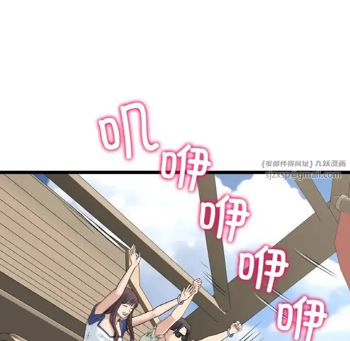 漫画《重逢的初恋是继母》第56话第160张图
