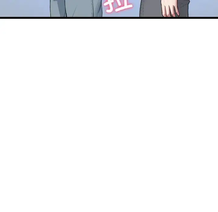 漫画《重逢的初恋是继母》第56话第176张图