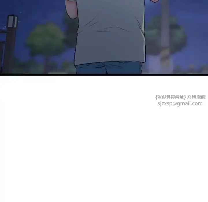 漫画《重逢的初恋是继母》第56话第19张图
