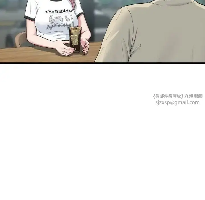 漫画《重逢的初恋是继母》第56话第41张图
