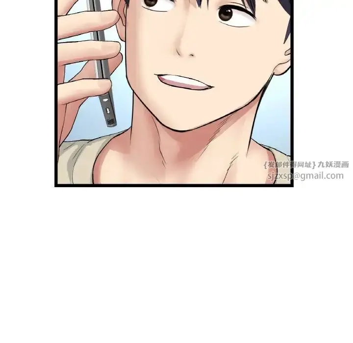 漫画《重逢的初恋是继母》第56话第49张图