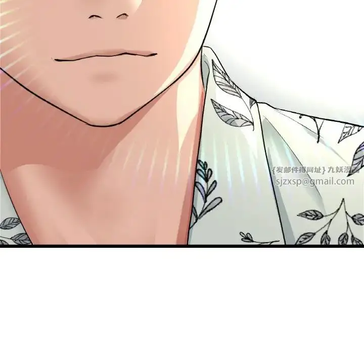 漫画《重逢的初恋是继母》第56话第66张图