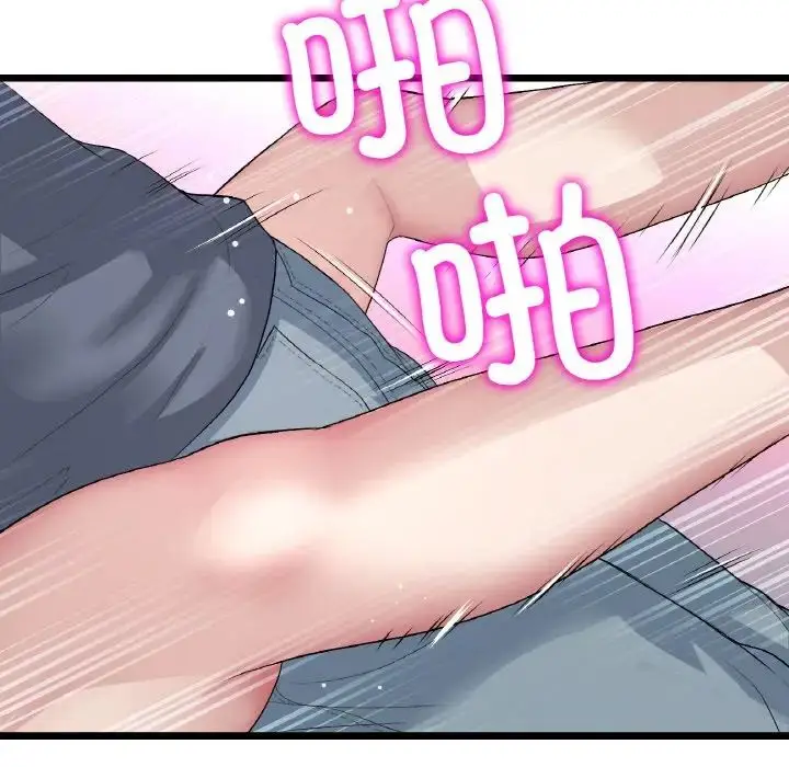 漫画《重逢的初恋是继母》第54话第109张图