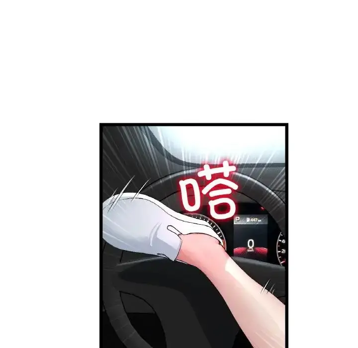 漫画《重逢的初恋是继母》第54话第111张图