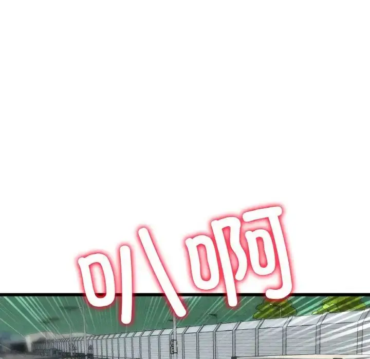 漫画《重逢的初恋是继母》第54话第113张图