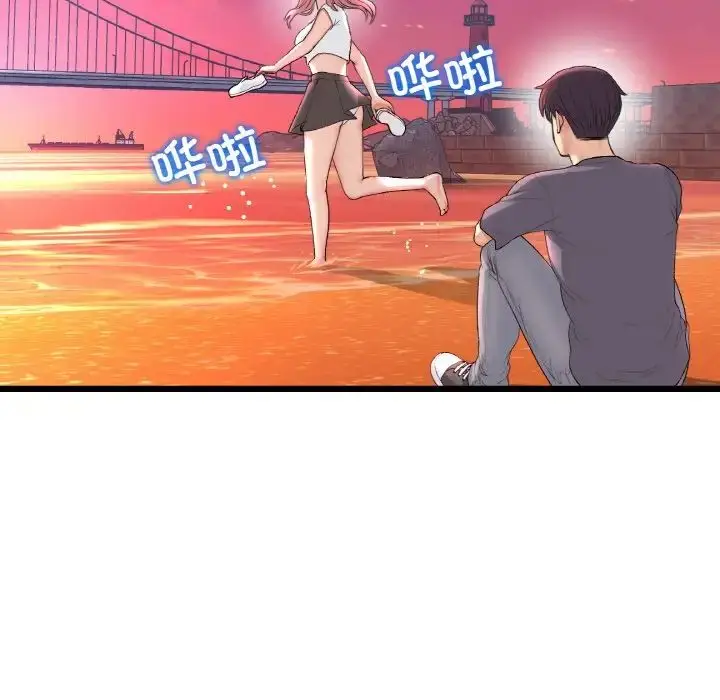 漫画《重逢的初恋是继母》第54话第129张图