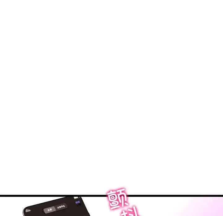 漫画《重逢的初恋是继母》第54话第138张图
