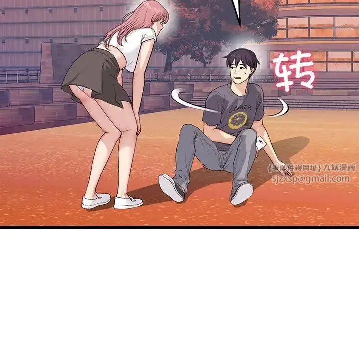 漫画《重逢的初恋是继母》第54话第144张图