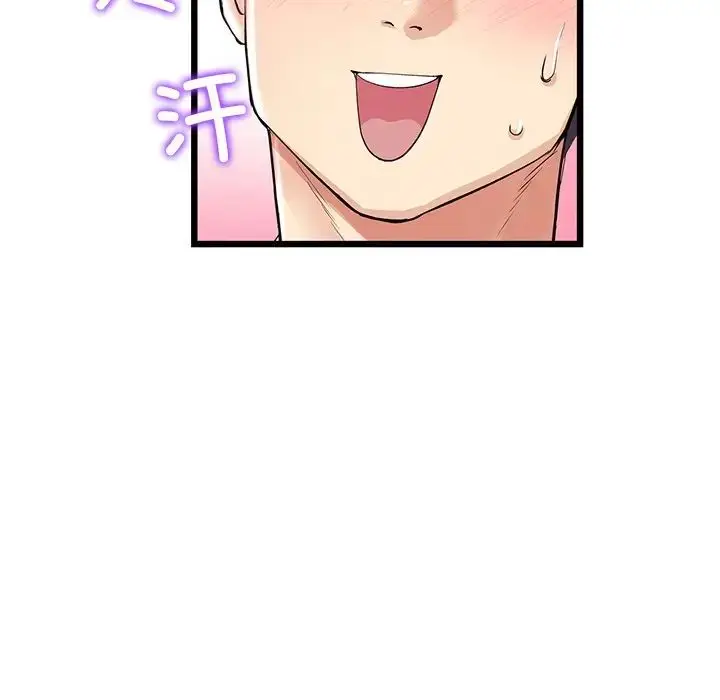 漫画《重逢的初恋是继母》第54话第152张图