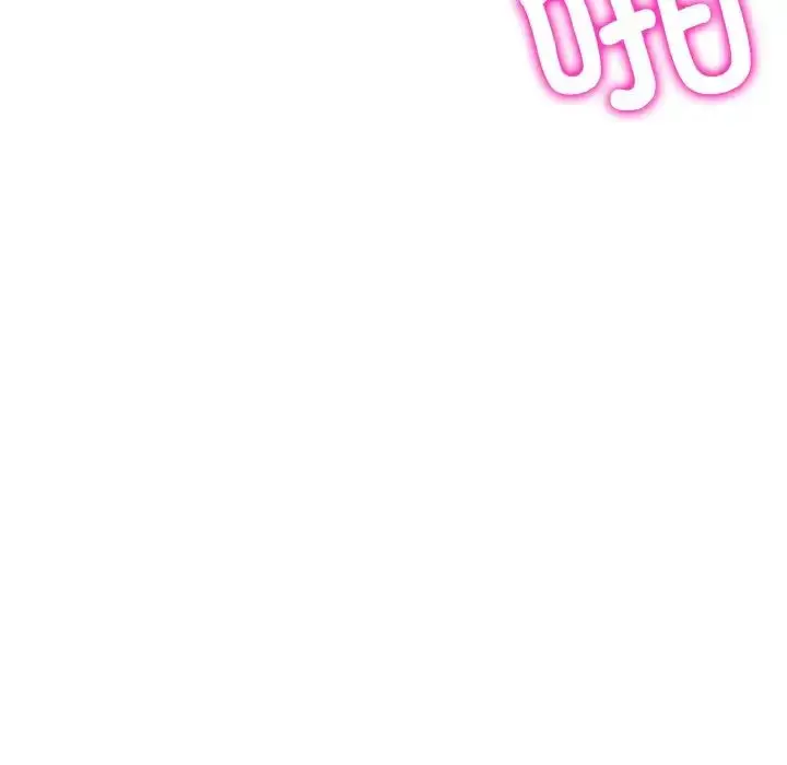 漫画《重逢的初恋是继母》第54话第21张图