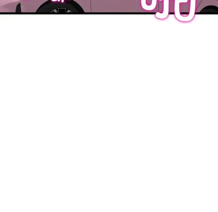 漫画《重逢的初恋是继母》第54话第29张图