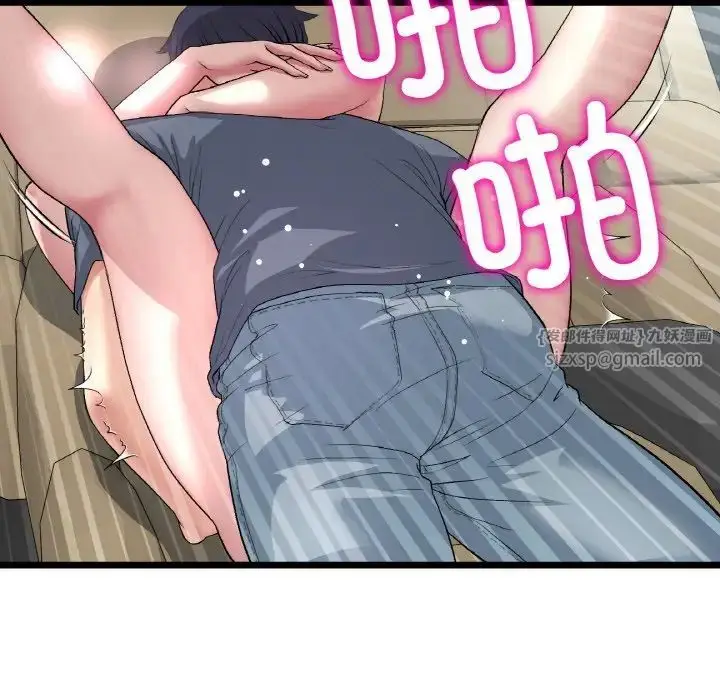 漫画《重逢的初恋是继母》第54话第57张图