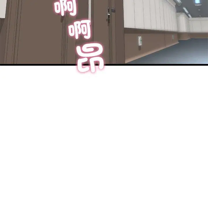 漫画《重逢的初恋是继母》第21话第105张图