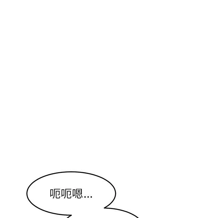 漫画《重逢的初恋是继母》第21话第112张图