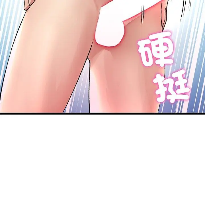 漫画《重逢的初恋是继母》第21话第122张图